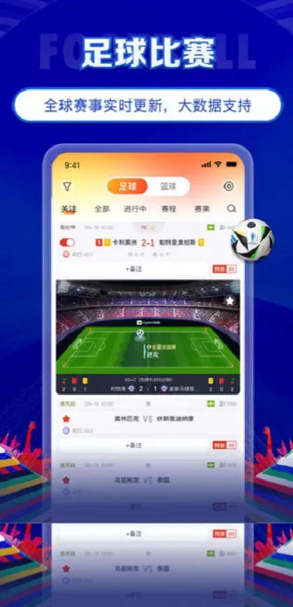 九游体育官方app综合大厅首页
